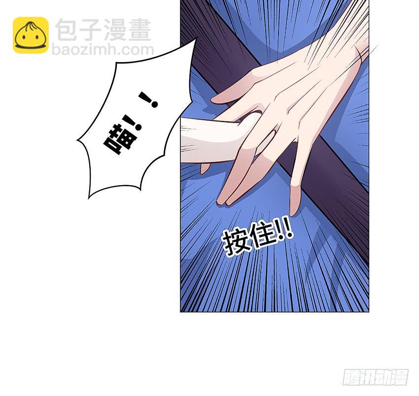 鳕鱼-第11话