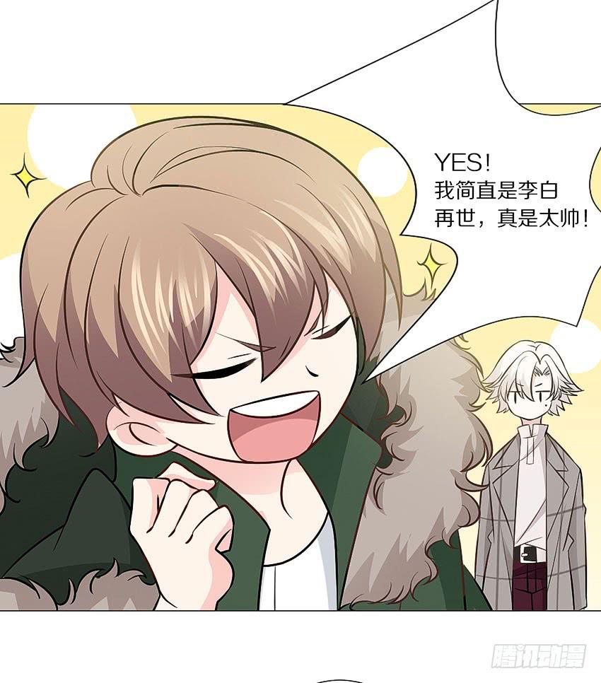 感谢大家的百集支持(1/2)-第101话