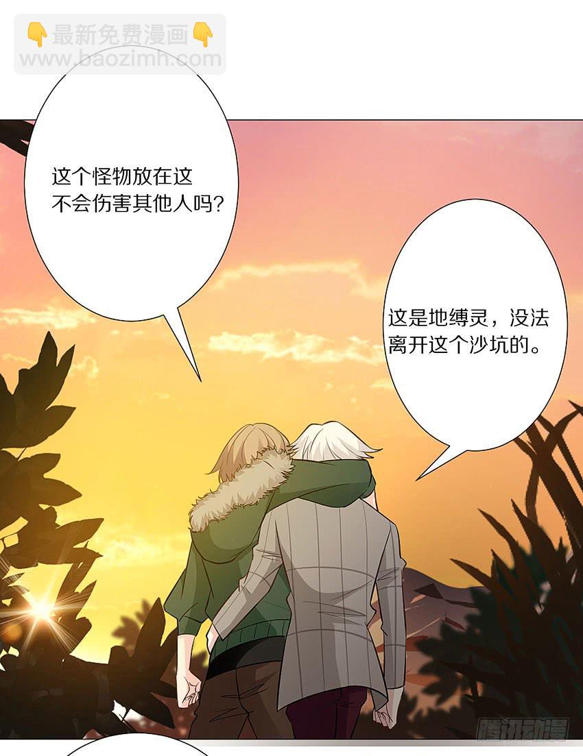 感谢大家的百集支持(1/2)-第101话
