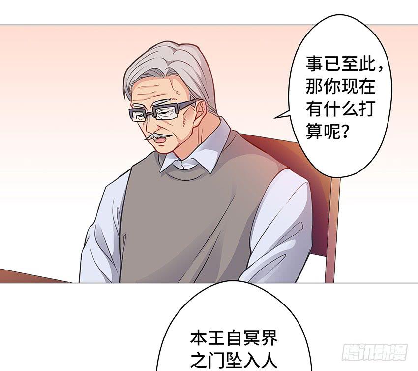 床有两米宽呢-第13话