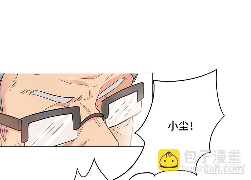 床有两米宽呢-第13话