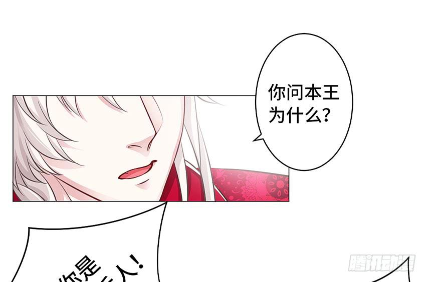 床有两米宽呢-第13话