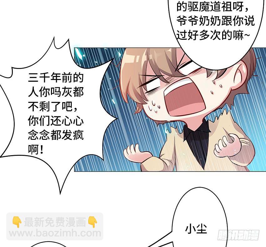 床有两米宽呢-第13话