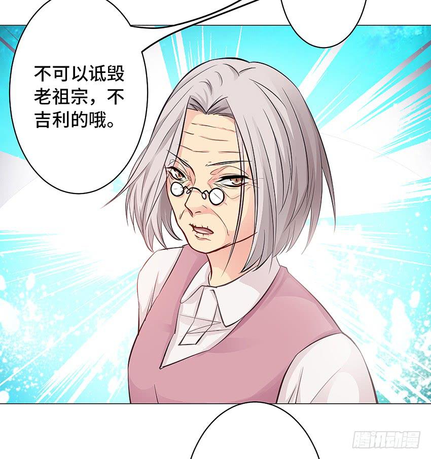 床有两米宽呢-第13话
