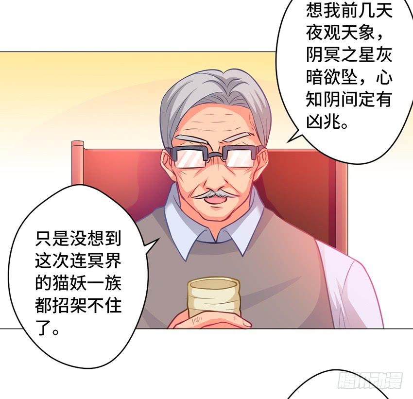 床有两米宽呢-第13话