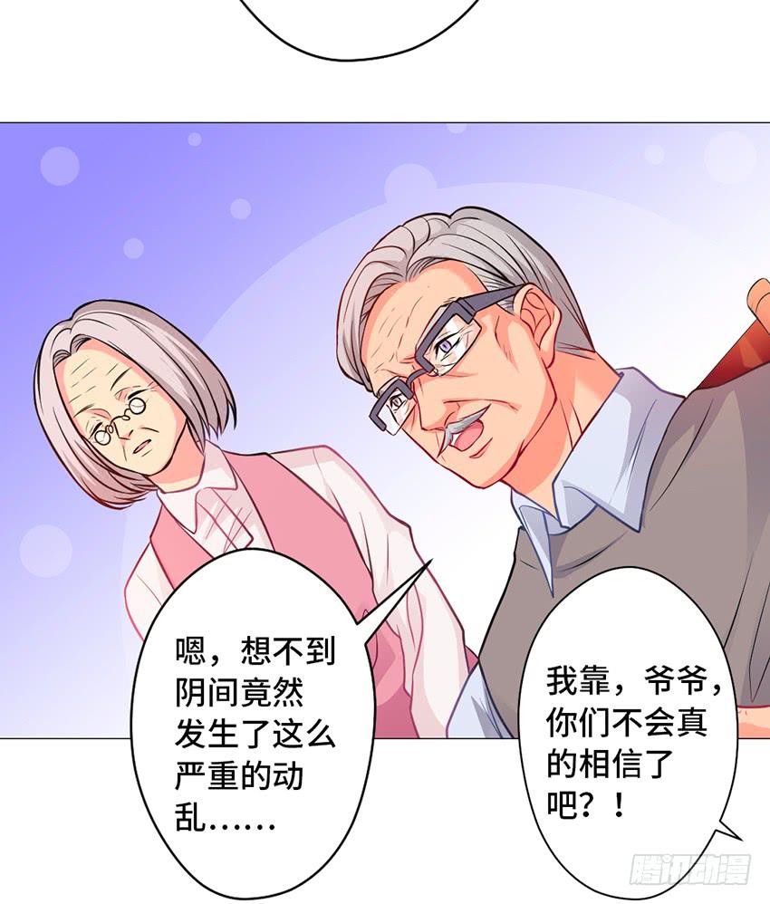 床有两米宽呢-第13话
