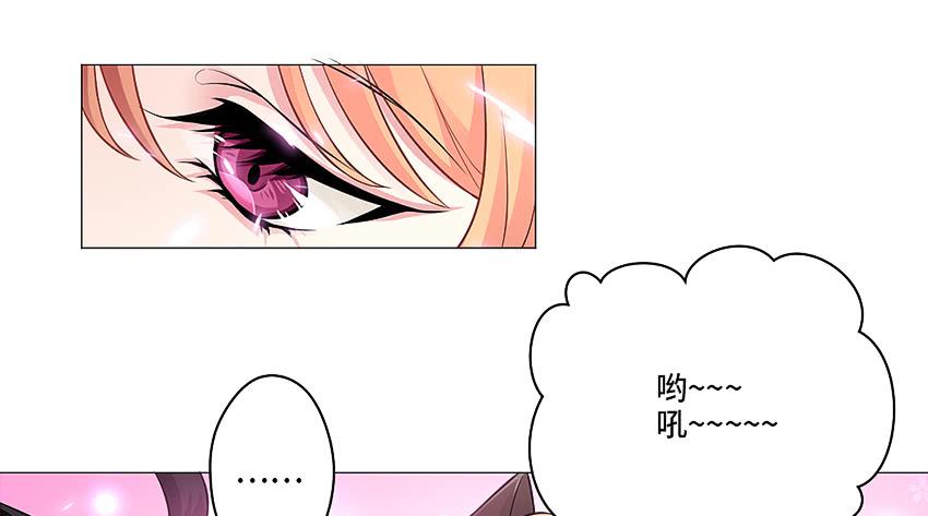 塔罗牌少女-第17话
