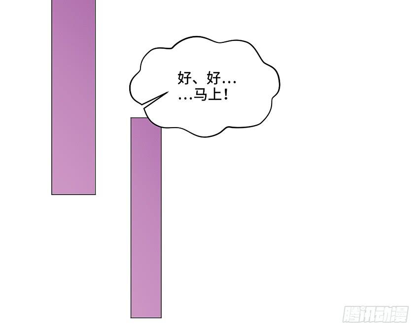 塔罗牌少女-第17话