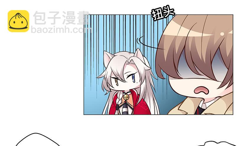 塔罗牌少女-第17话