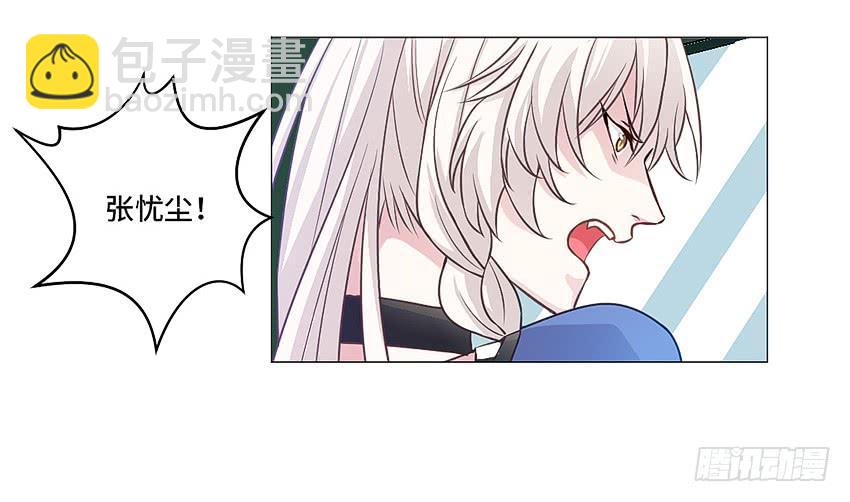 触手PLAY！(1/2)-第19话
