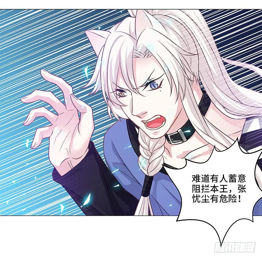 触手PLAY！(1/2)-第19话