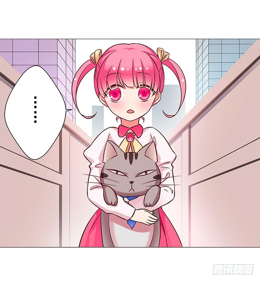 和他的约定(1/2)-第3话