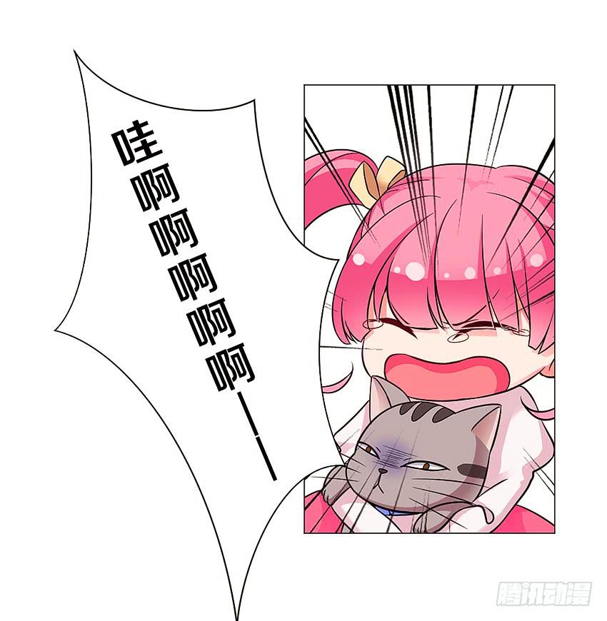 和他的约定(1/2)-第3话