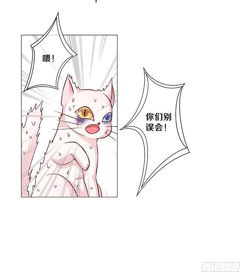 和他的约定(1/2)-第3话