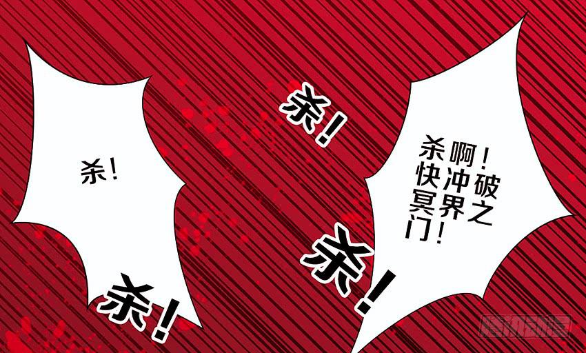 和他的约定(1/2)-第3话