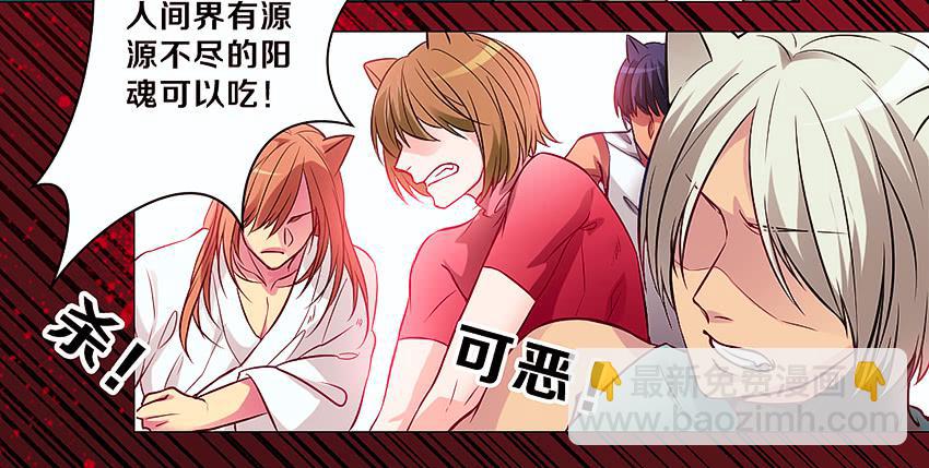 和他的约定(1/2)-第3话