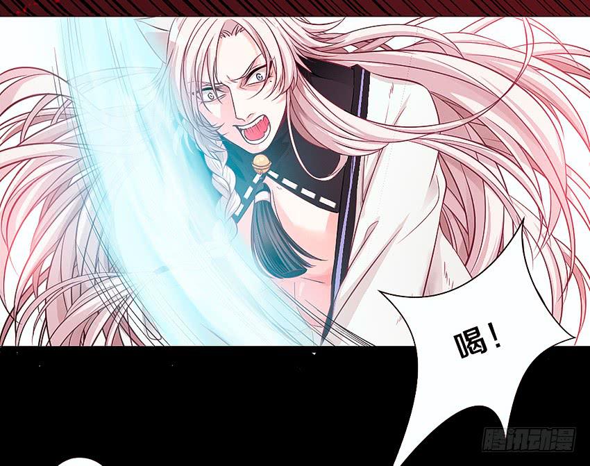 和他的约定(1/2)-第3话