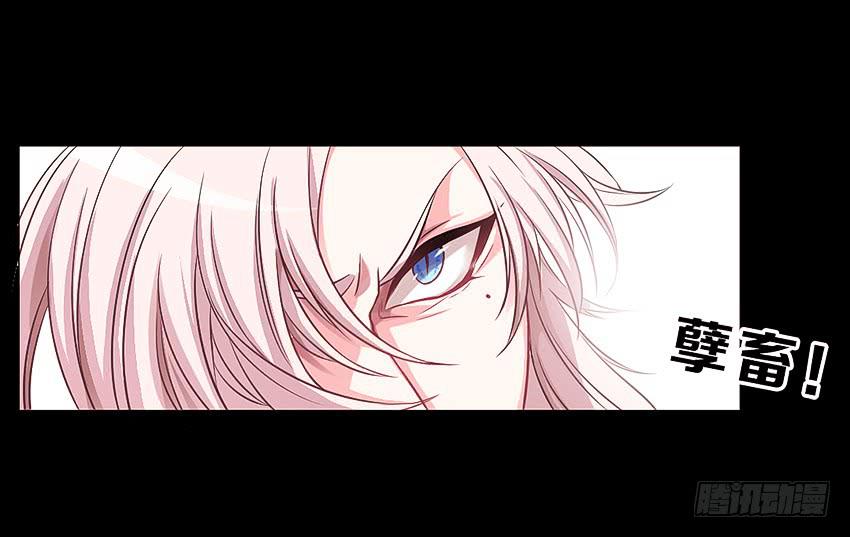 和他的约定(1/2)-第3话