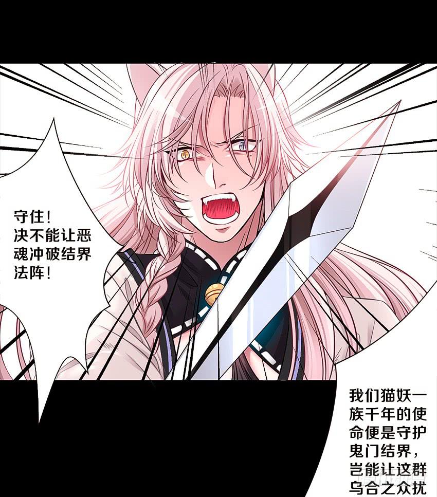 和他的约定(1/2)-第3话