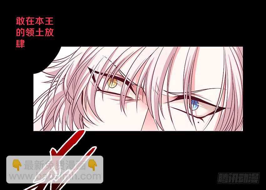 和他的约定(1/2)-第3话