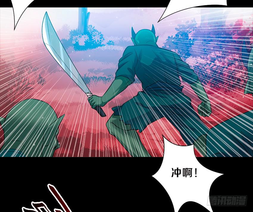 和他的约定(1/2)-第3话