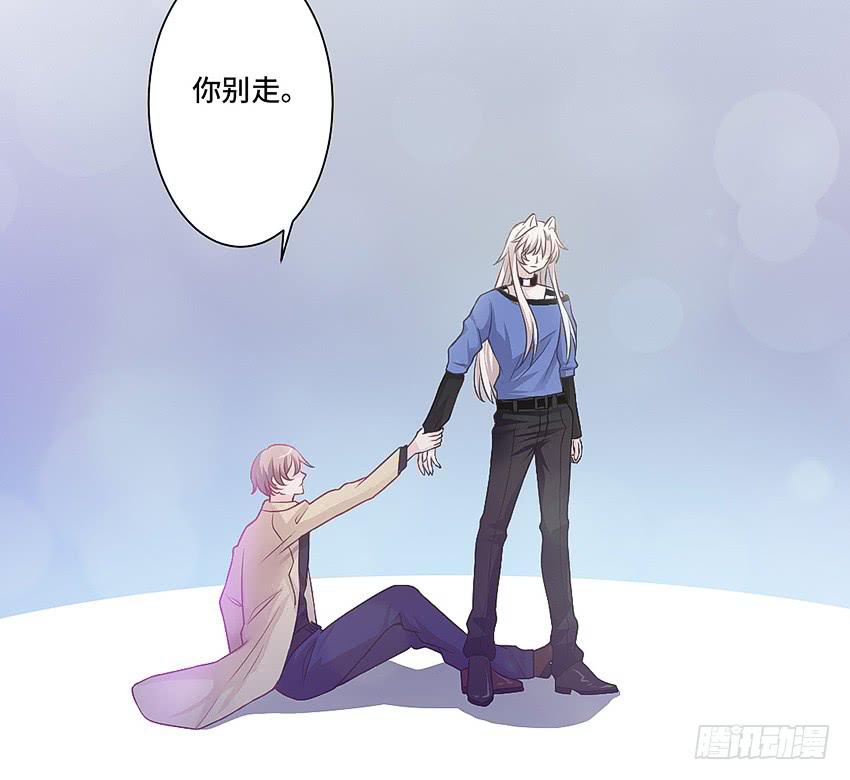 偷窥狂魔(1/2)-第21话