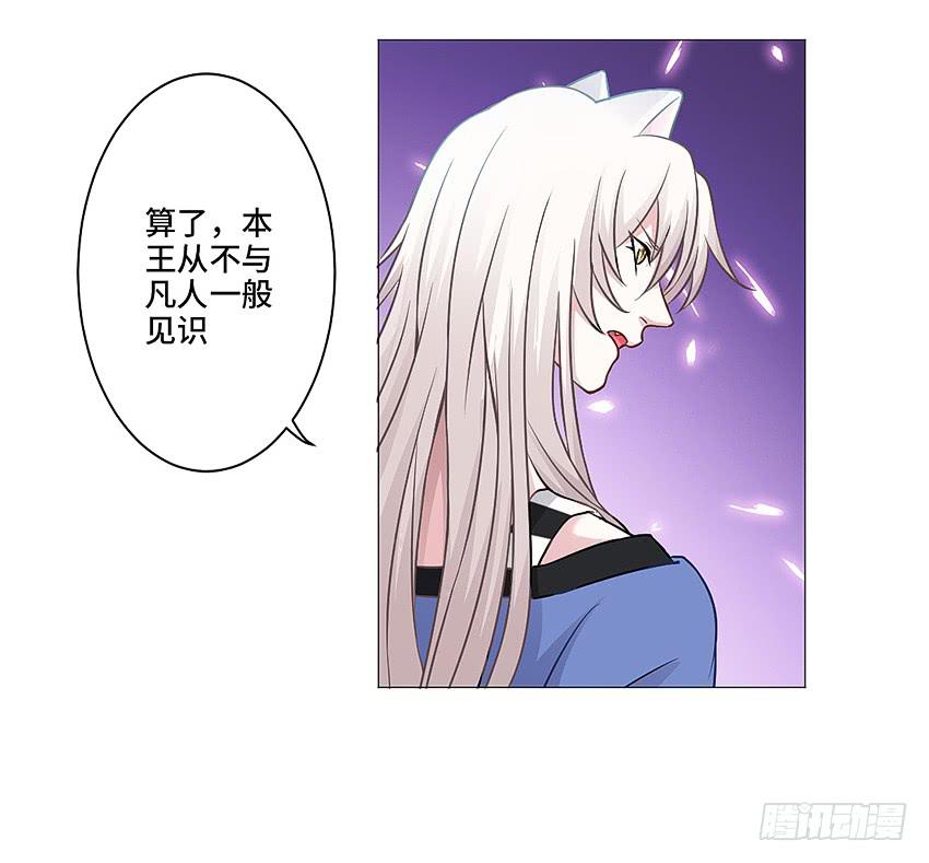 偷窥狂魔(1/2)-第21话