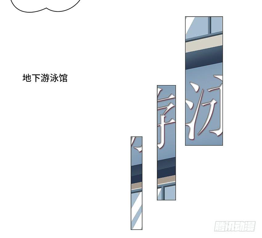 偷窥狂魔(1/2)-第21话