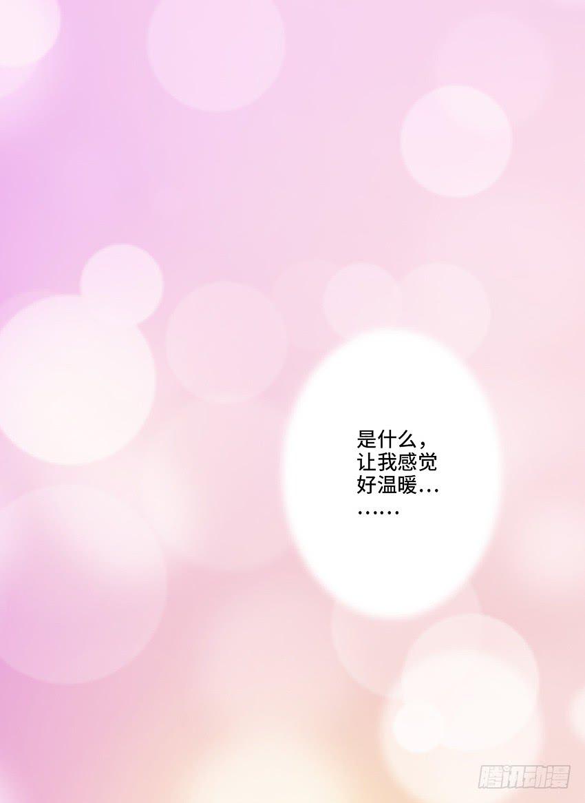 偷窥狂魔(1/2)-第21话