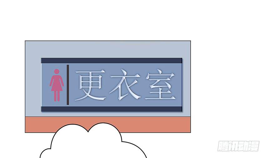 偷窥狂魔(1/2)-第21话