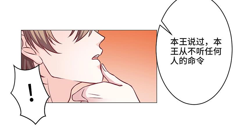 偷窥狂魔(1/2)-第21话