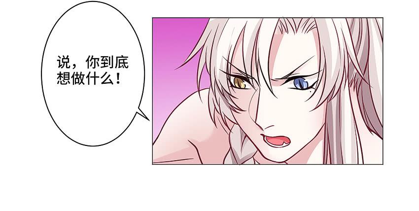 偷窥狂魔(1/2)-第21话