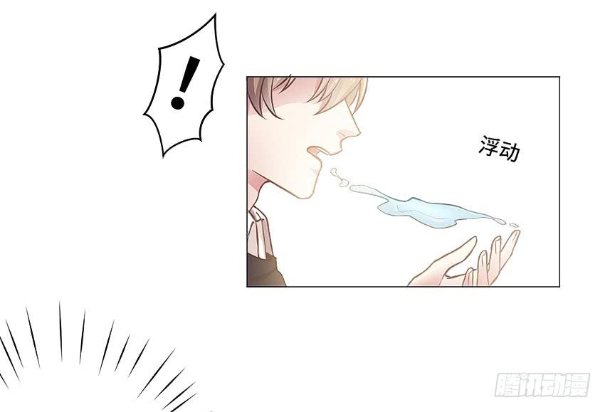 水柱捆绑大法(1/2)-第23话
