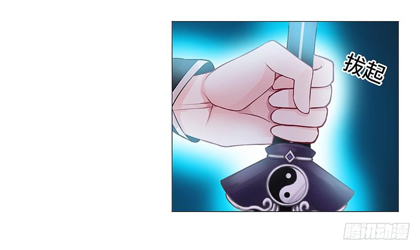 水柱捆绑大法(1/2)-第23话
