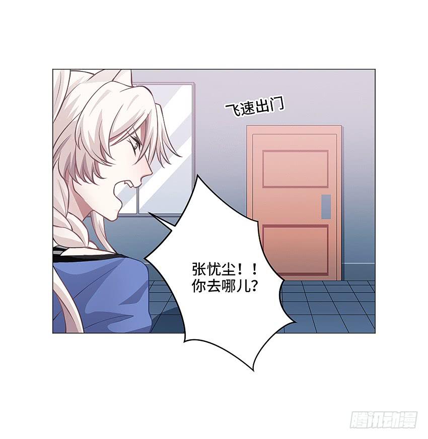 水柱捆绑大法(1/2)-第23话