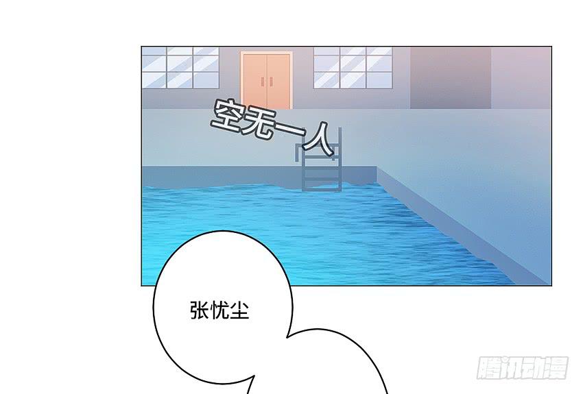 水柱捆绑大法(1/2)-第23话