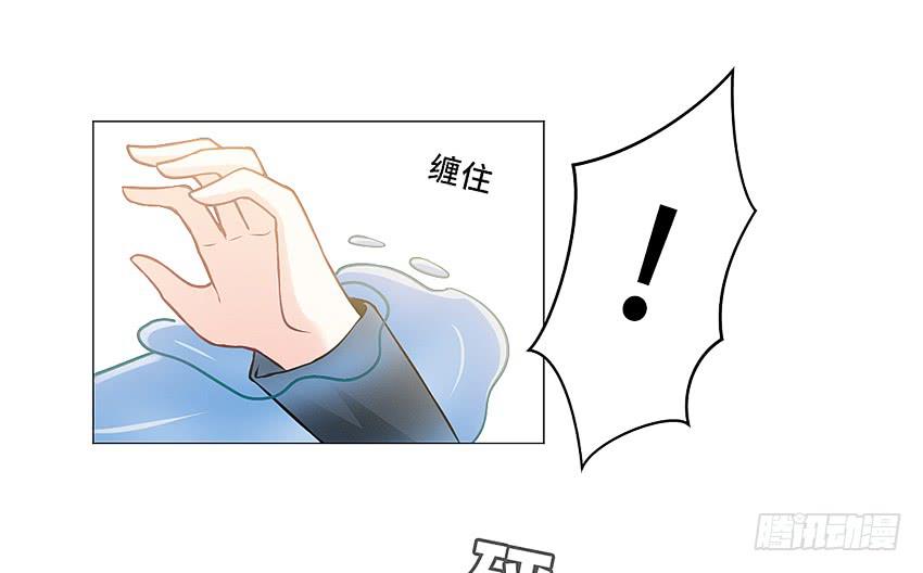 水柱捆绑大法(1/2)-第23话