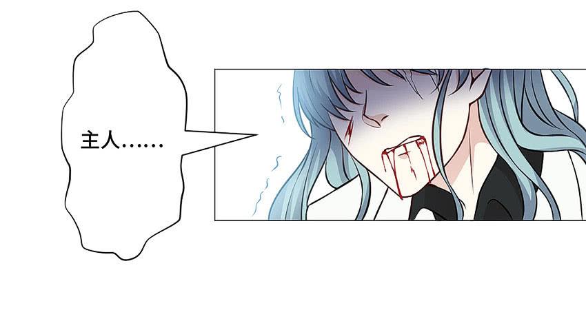 本王会保护你的(1/2)-第25话