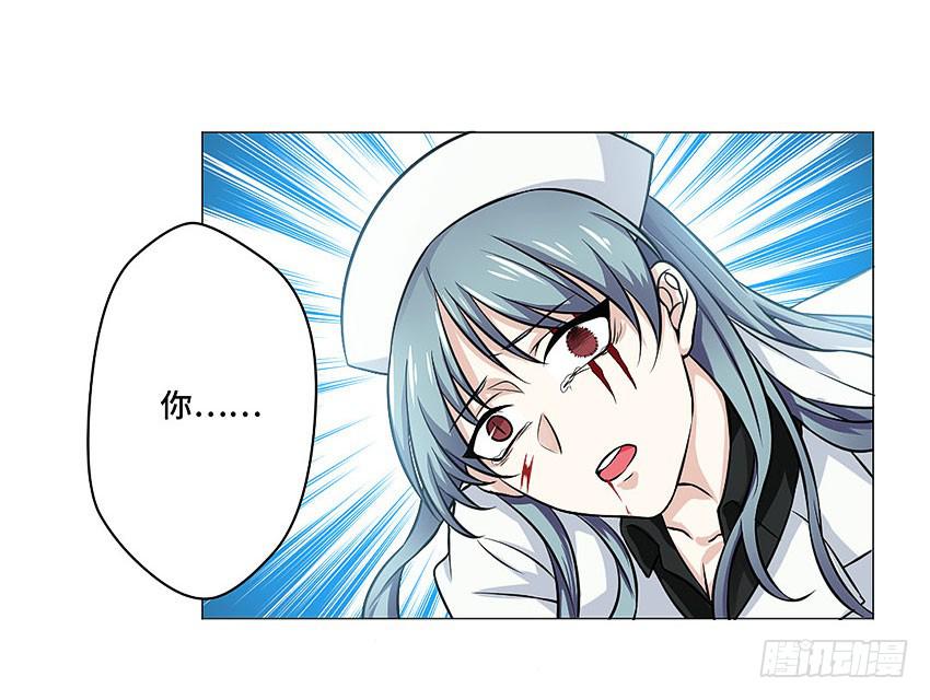 本王会保护你的(1/2)-第25话