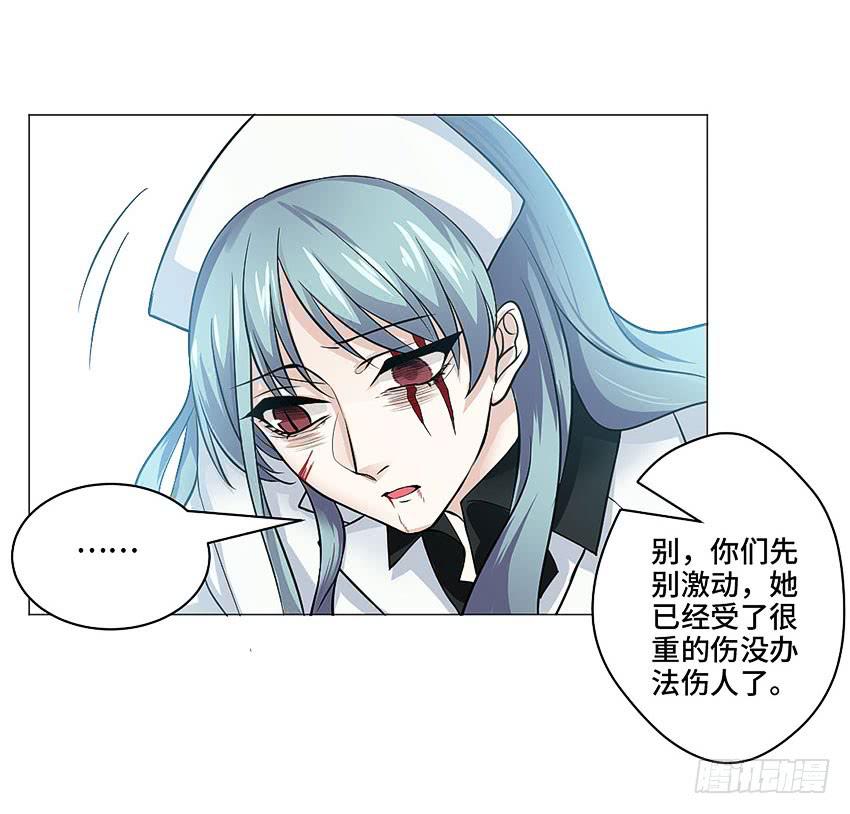本王会保护你的(1/2)-第25话