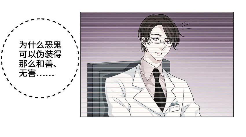 本王会保护你的(1/2)-第25话