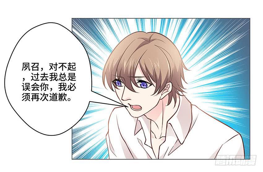 本王会保护你的(1/2)-第25话