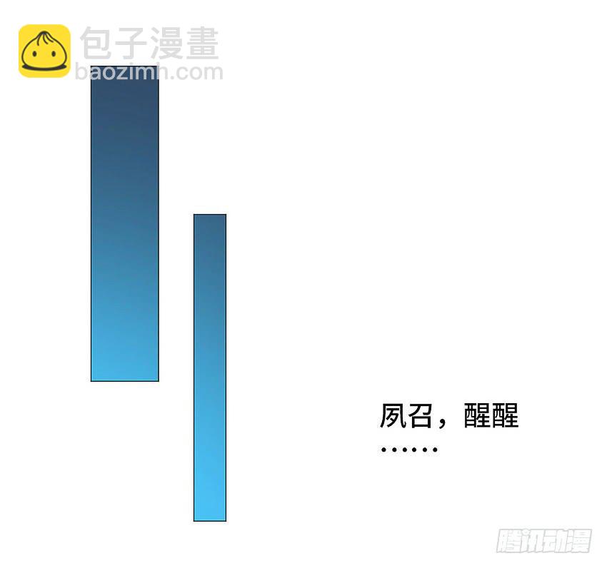 放我下来-第29话