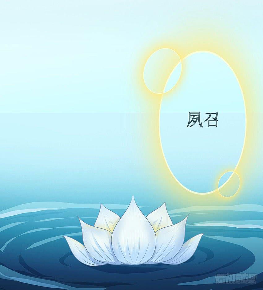 放我下来-第29话