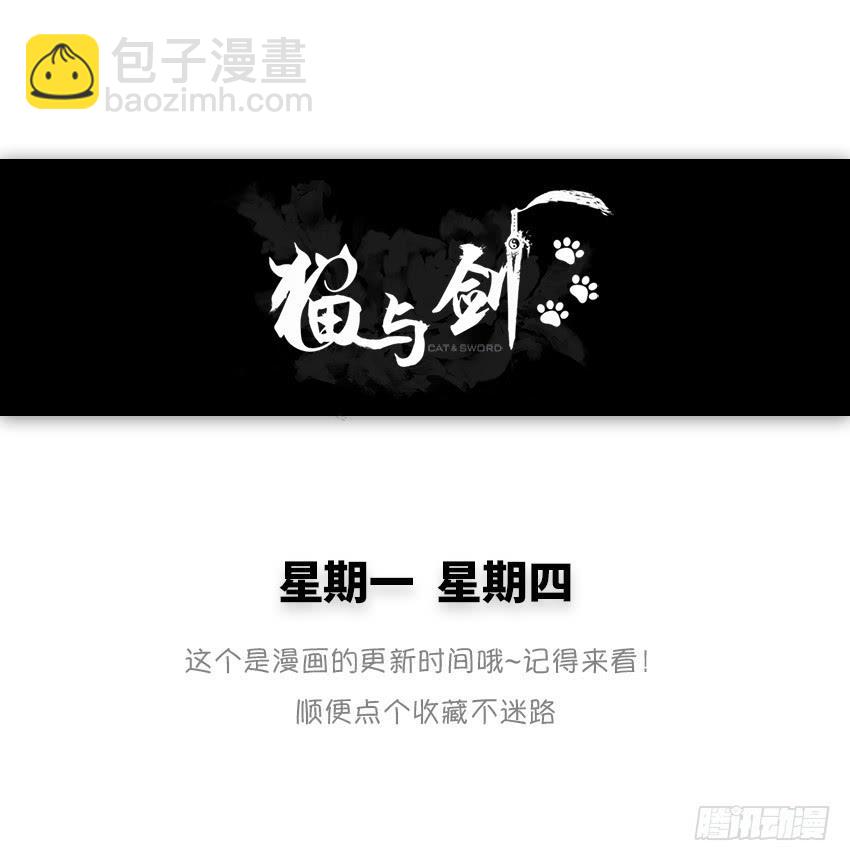 放我下来-第29话