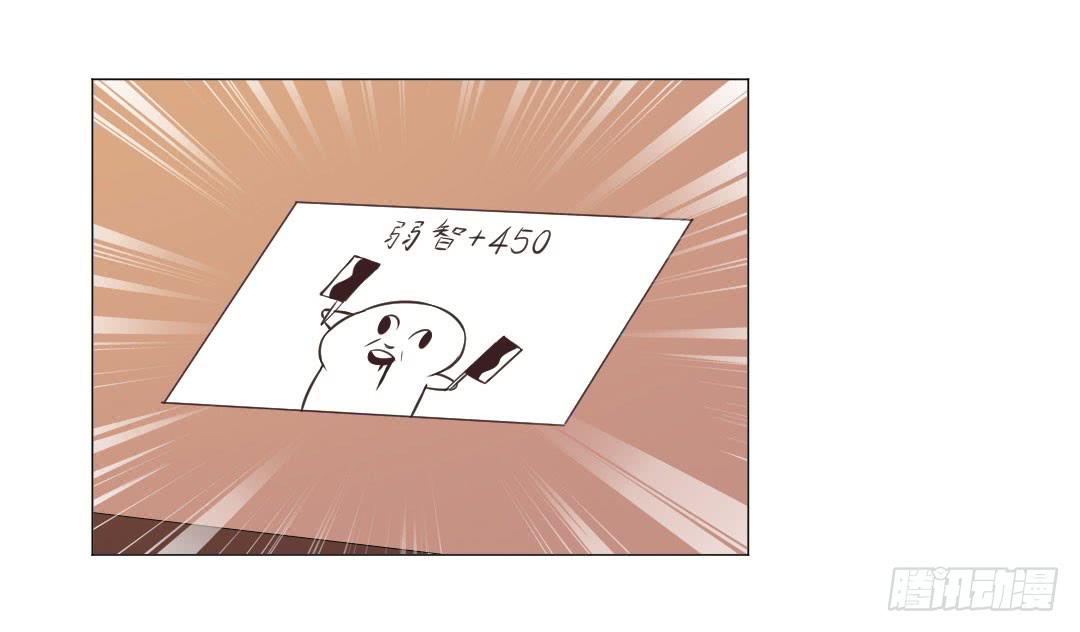 猫妖被睡了！-第31话