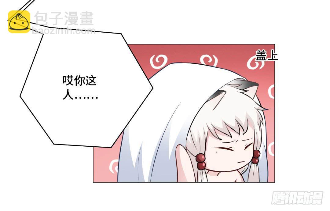 猫妖被睡了！-第31话