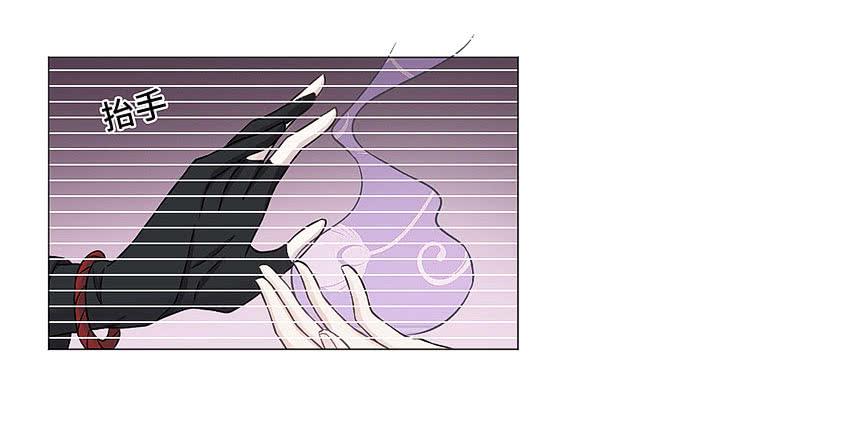 你到底是谁？-第33话