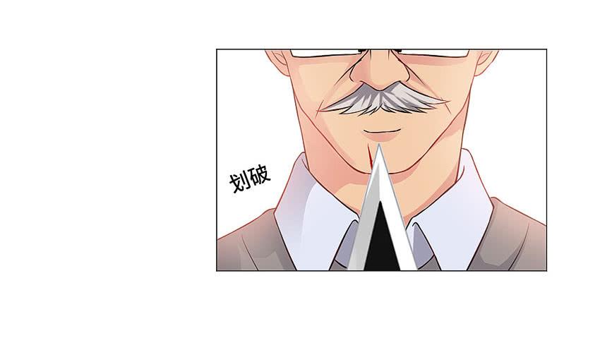 你到底是谁？-第33话