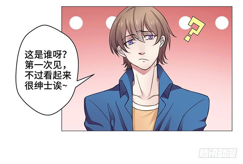 哥哥再爱我一次-第35话